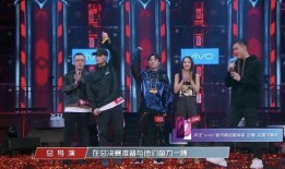 新说唱总决赛爆料视频播放